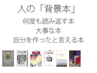本棚遊び_ページ_04.jpg