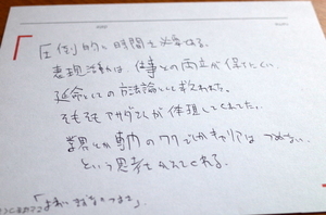 R0004074-001.JPG