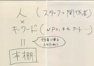ourai-bookshelf_ページ_18.jpg