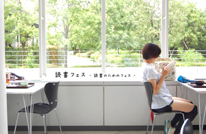 reading_fes.png